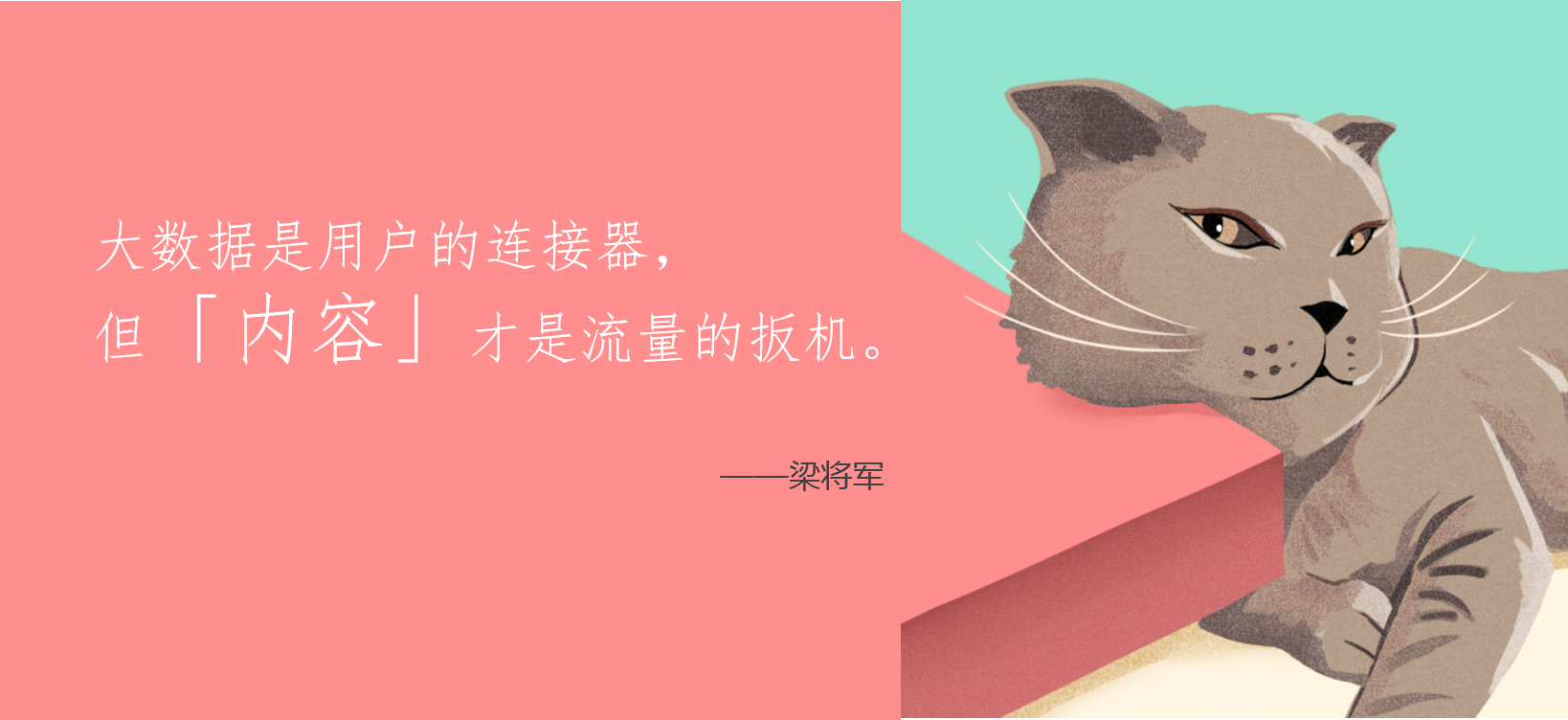 一文讀懂“內容營銷” 道源文化|內容營銷|社會化營銷