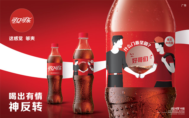 1564995144860417.jpg 道源文化|內容營銷|社會化營銷