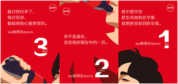 1564995415562462.jpg 道源文化|內容營銷|社會化營銷