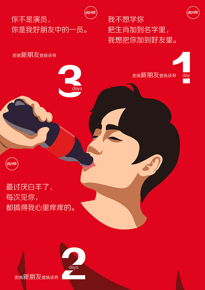 1564995427724815.jpg 道源文化|內容營銷|社會化營銷