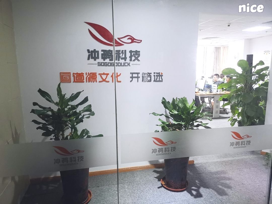 道源文化|內(nèi)容營銷|京東內(nèi)容營銷|直播 道源文化|內(nèi)容營銷|社會化營銷