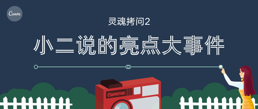 道源文化|內(nèi)容營銷|社會化營銷