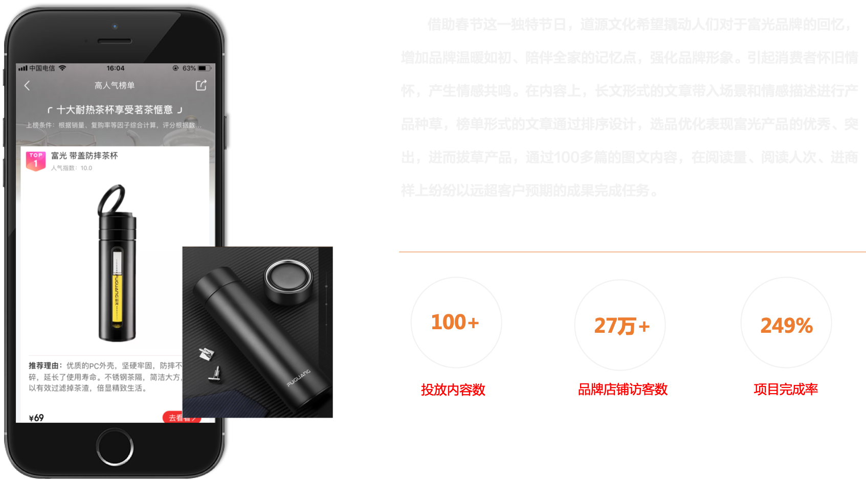 道源文化|內容營銷|社會化營銷