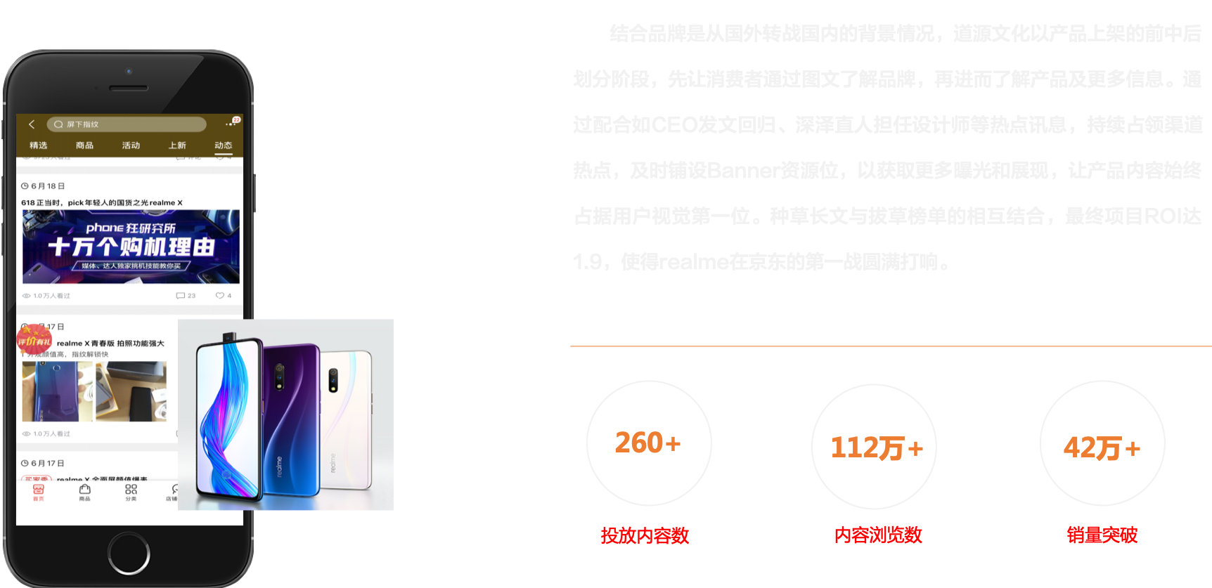 道源文化|內容營銷|社會化營銷