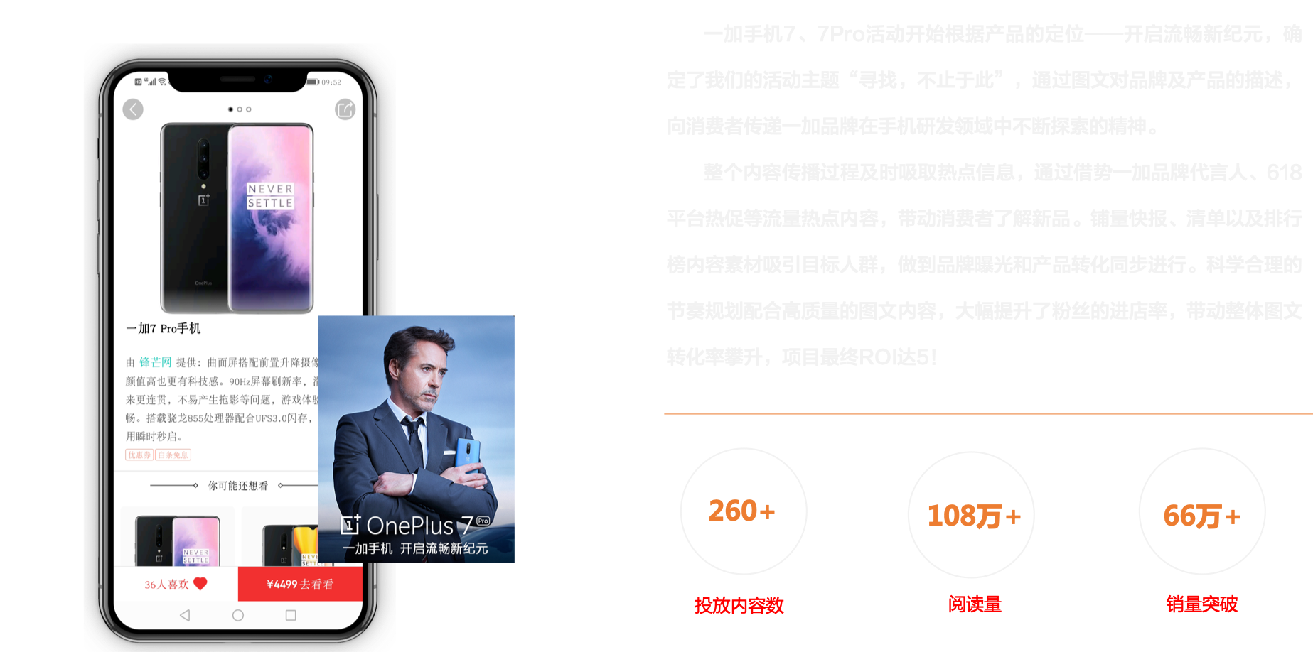 道源文化|內(nèi)容營(yíng)銷|社會(huì)化營(yíng)銷