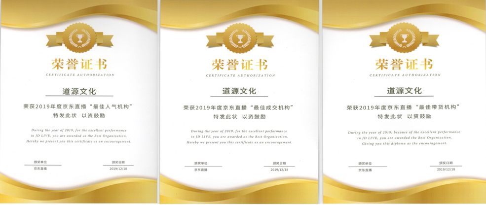 道源文化|內容營銷|社會化營銷 道源文化|內容營銷|社會化營銷